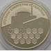 Монета Украина 2 гривны 2004 Атомная энергетика арт. С00278
