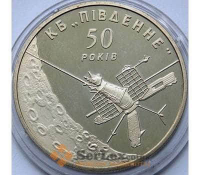 Монета Украина 5 гривен 2004 КБ Южное арт. С01119