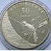 Монета Украина 5 гривен 2004 КБ Южное арт. С01119