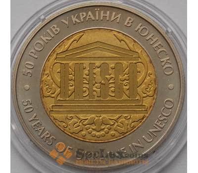 Монета Украина 5 гривен 2004 ЮНЕСКО арт. С00404