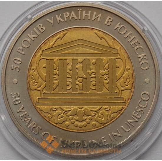 Украина 5 гривен 2004 ЮНЕСКО арт. С00404