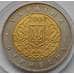 Монета Украина 5 гривен 2004 ЮНЕСКО арт. С00404