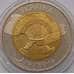 Монета Украина 5 гривен 2004 Вхождение Крыма арт. С01120