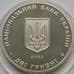 Монета Украина 2 гривны 2005 Киевгорстрой КМ353 арт. С01121