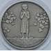 Монета Украина 5 гривен 2007 Голодомор арт. С01124