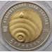 Монета Украина 5 гривен 2007 Чистая Вода арт. С01126