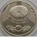 Монета Украина 5 гривен 2009 Украинская писанка КМ553 арт. С01129