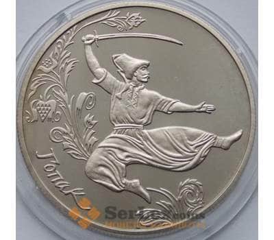 Монета Украина 5 гривен 2011 Гопак арт. С00409