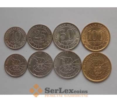 Монета Набор 10,25,50,100 рублей 1993 Шпицберген арт. С00714