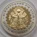 Монета Украина 5 гривен 2011 Год Лесов арт. С01132