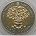 Монета Украина 5 гривен 2011 Год Лесов арт. С01132