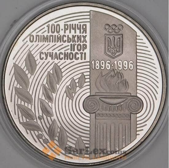 Украина 200000 карбованцев 1996 100 лет Олимпийским Играм арт. С01195