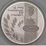 Украина 200000 карбованцев 1996 100 лет Олимпийским Играм арт. С01195