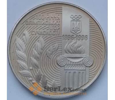 Монета Украина 200000 крб. 1996 100 лет Олимпийским Играм арт. С01195