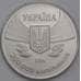 Монета Украина 200000 карбованцев 1996 Первое участие в Олимпийских Играх арт. С01196