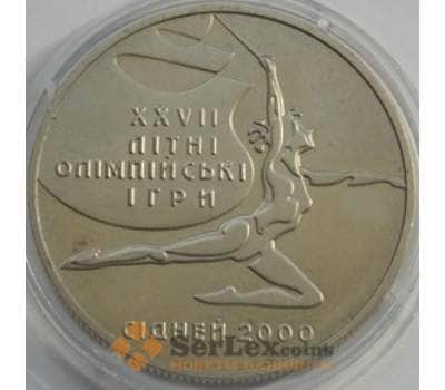 Монета Украина 2 гривны 2000 Сидней Гимнастика арт. С01197