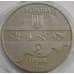 Монета Украина 2 гривны 2000 Сидней Парусный спорт арт. С01199