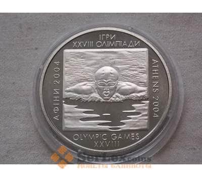 Монета Украина 2 гривны 2002 Плавание арт. С00269