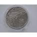 Монета Украина 2 гривны 2002 Конькобежный спорт арт. С00268