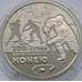 Монета Украина 2 гривны 2010 Хоккей арт. С01206
