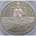 Монета Украина 2 гривны 2010 Хоккей арт. С01206