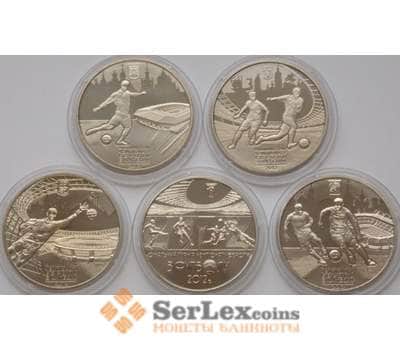 Монета Украина 5 гривен 2011 5х5 Евро 2012 Футбол набор арт. С01210