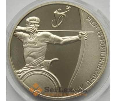 Монета Украина 2 гривны 2012 Паралимпийские игры арт. С01213