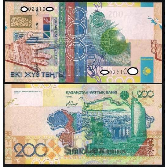 Казахстан банкнота 200 тенге 2006 Р28 UNC арт. В00528