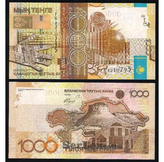Казахстан 1000 тенге 2006 Пресс арт. В00381