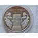 Монета Украина 5 гривен 2006 10 лет Конституции арт. С01222