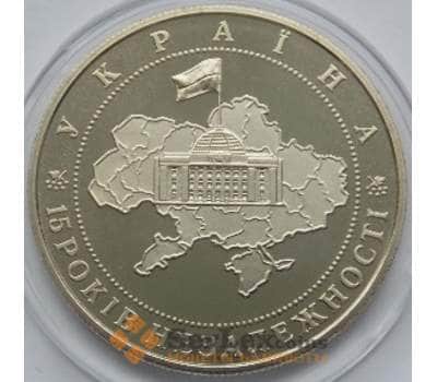 Монета Украина 5 гривен 2006 15 лет Независимости арт. С00363