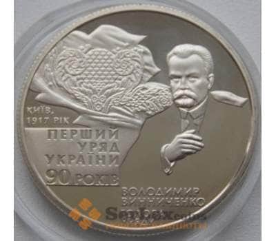 Монета Украина 2 гривны 2007 Первое Правительство арт. С00365