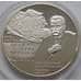 Монета Украина 2 гривны 2007 Первое Правительство арт. С00365