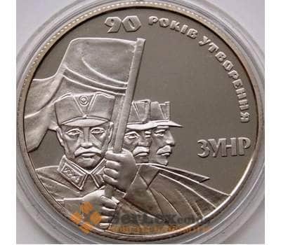 Монета Украина 2 гривны 2008 ЗУНР арт. С00366