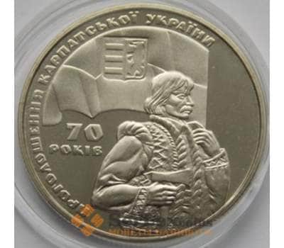 Монета Украина 2 гривны 2009 Карпатская Украина арт. С00367
