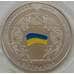 Монета Украина 2 гривны 2010 Декларация арт. С00263