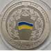 Монета Украина 5 гривен 2011 15 лет Конституции арт. С01223