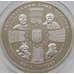 Монета Украина 5 гривен 2011 20 лет Независимости арт. С00368