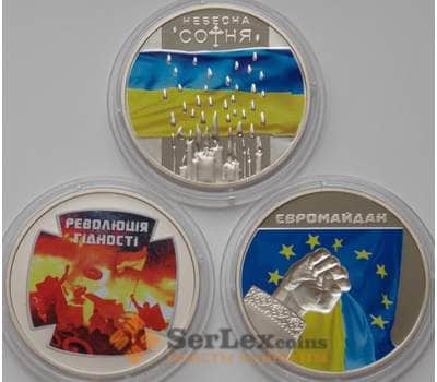 Монета Украина 5 гривен 2015 Евромайдан, Небесная Сотня, Революция  (3 шт) арт. С01224