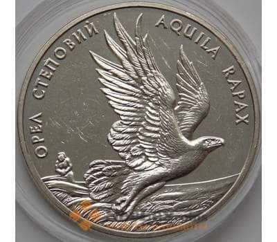 Монета Украина 2 гривны 1999 Орел Степной арт. С01228