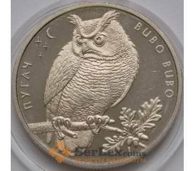 Монета Украина 2 гривны 2002 Филин Пугач арт. С01232