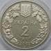 Монета Украина 2 гривны 2003 Зубр арт. С00400