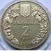 Монета Украина 2 гривны 2004 Азовка арт. С01233