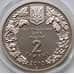 Монета Украина 2 гривны 2010 Ковыль арт. С01237