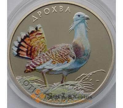 Монета Украина 2 гривны 2013 Дрофа арт. С01240
