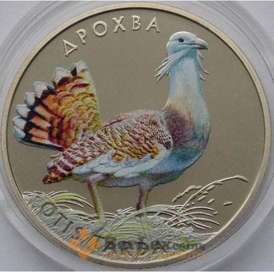 Украина 2 гривны 2013 Дрофа арт. С01240 Украина 2 гривны 2013 Дрофа арт. С01240