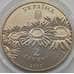 Монета Украина 2 гривны 2000 Олесь Гончар арт. С00256