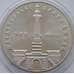 Монета Украина 5 гривен 1999 Магдебурское право арт. С01025