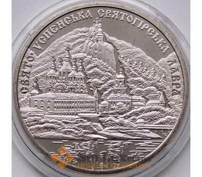Монета Украина 5 гривен 2005 Успенская Лавра арт. С01027