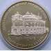 Монета Украина 5 гривен 2007 Одесский Оперный театр арт. С01026